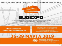  BUDEXPO-2019